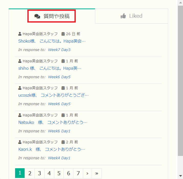 k様確認用ページ 十全 